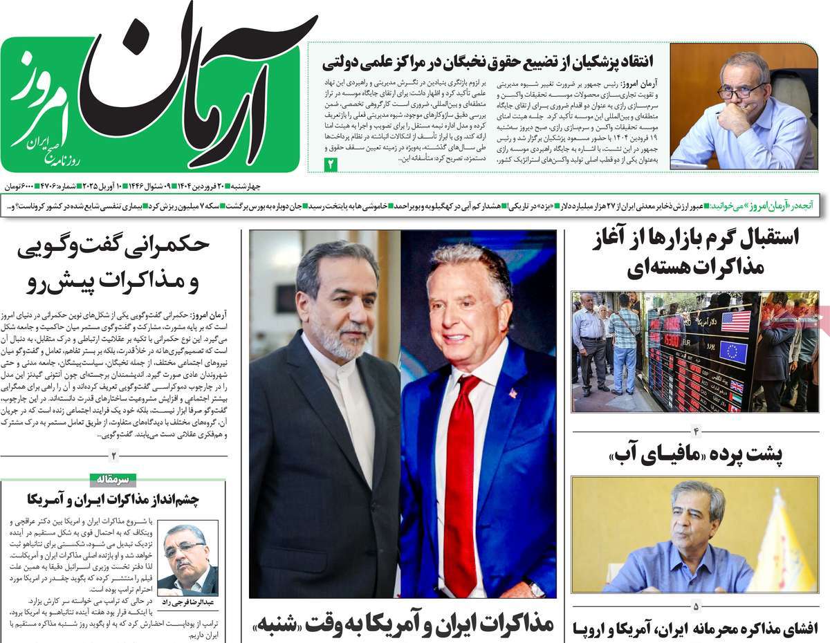 news1