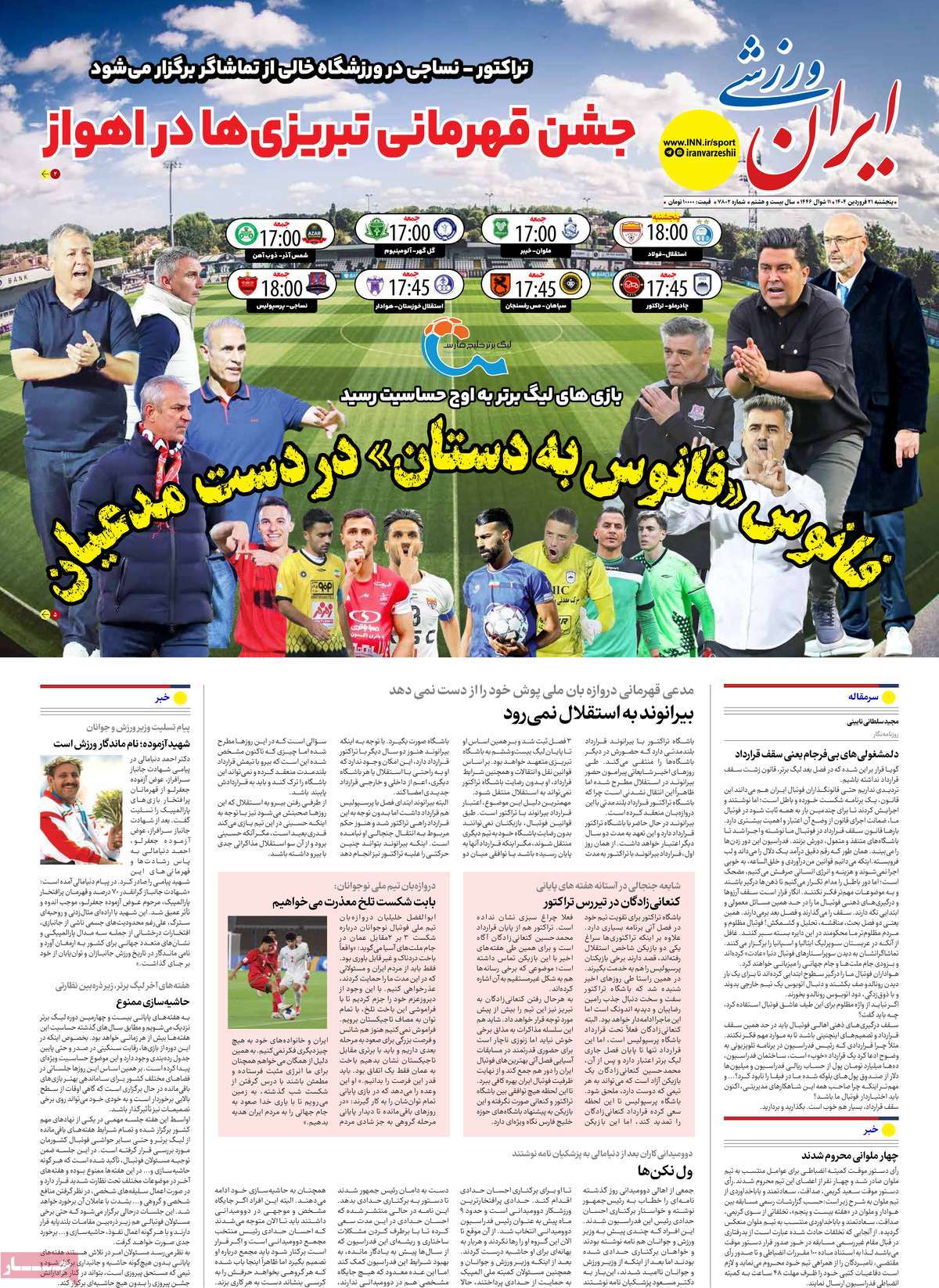 news1