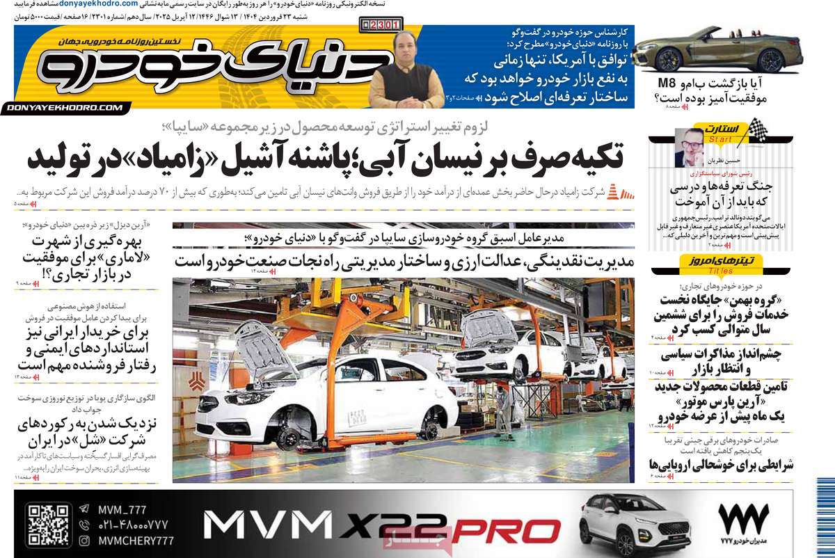 news1