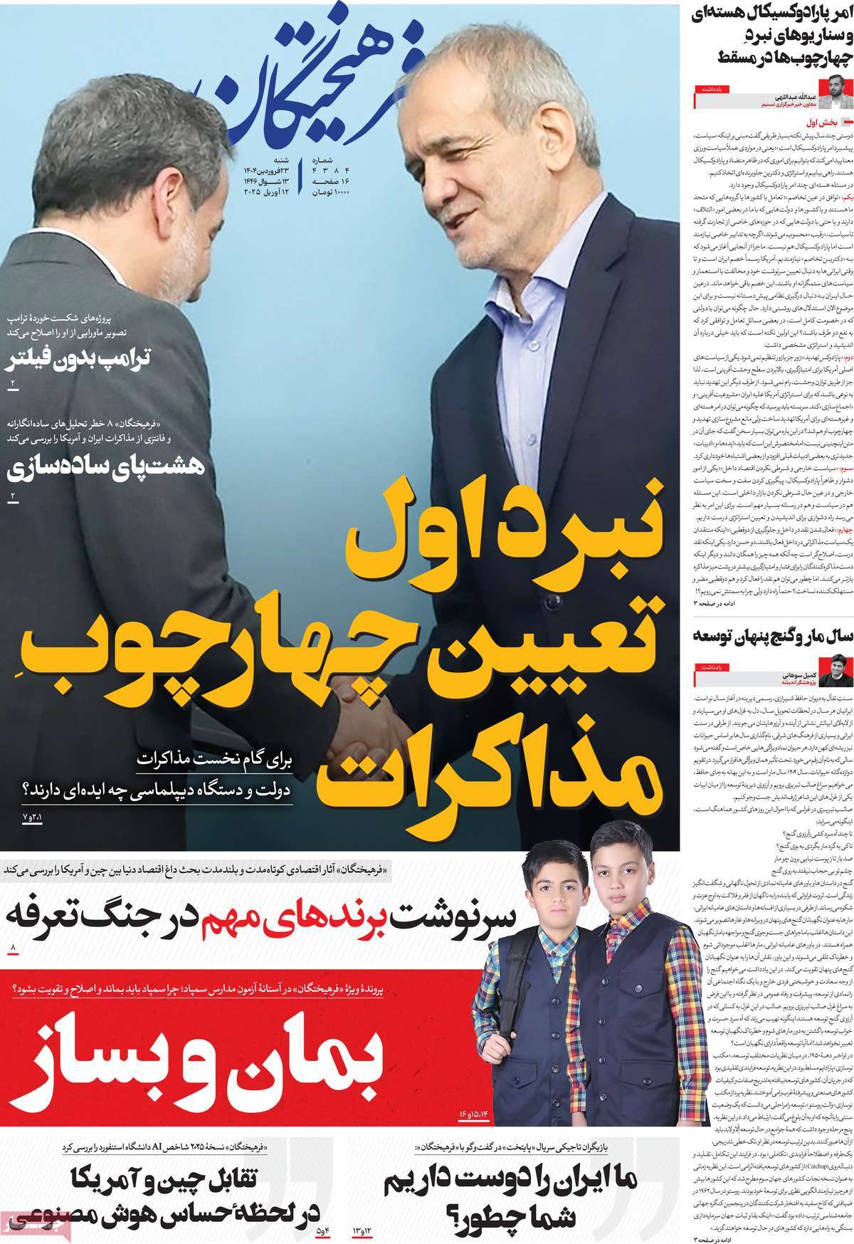 news1