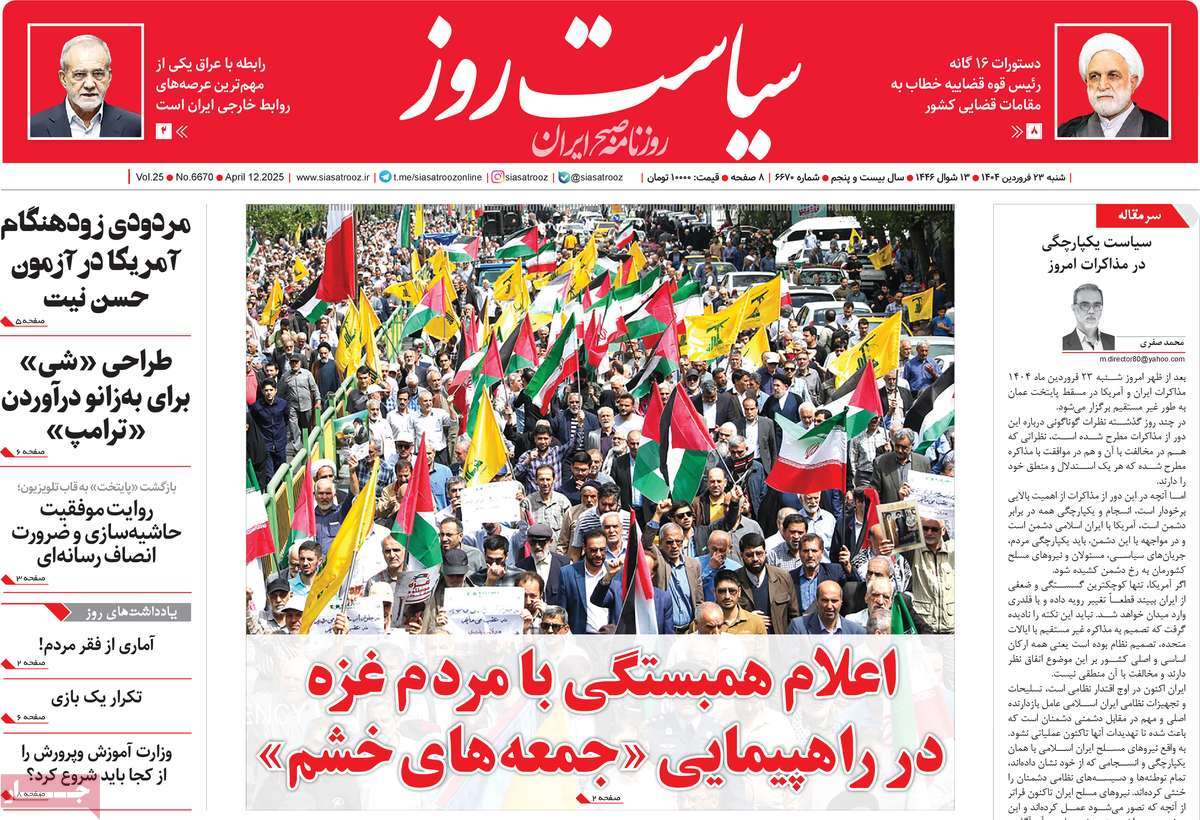 news1