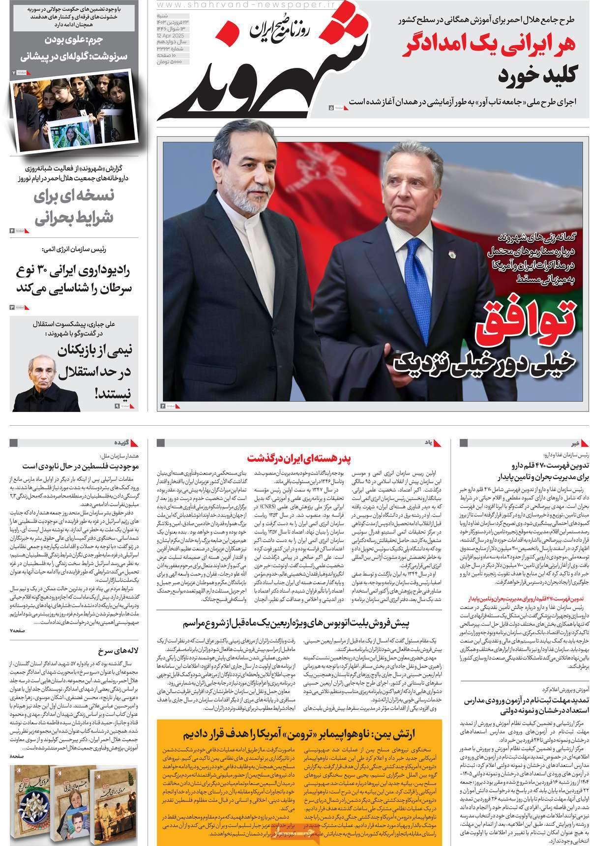 news1