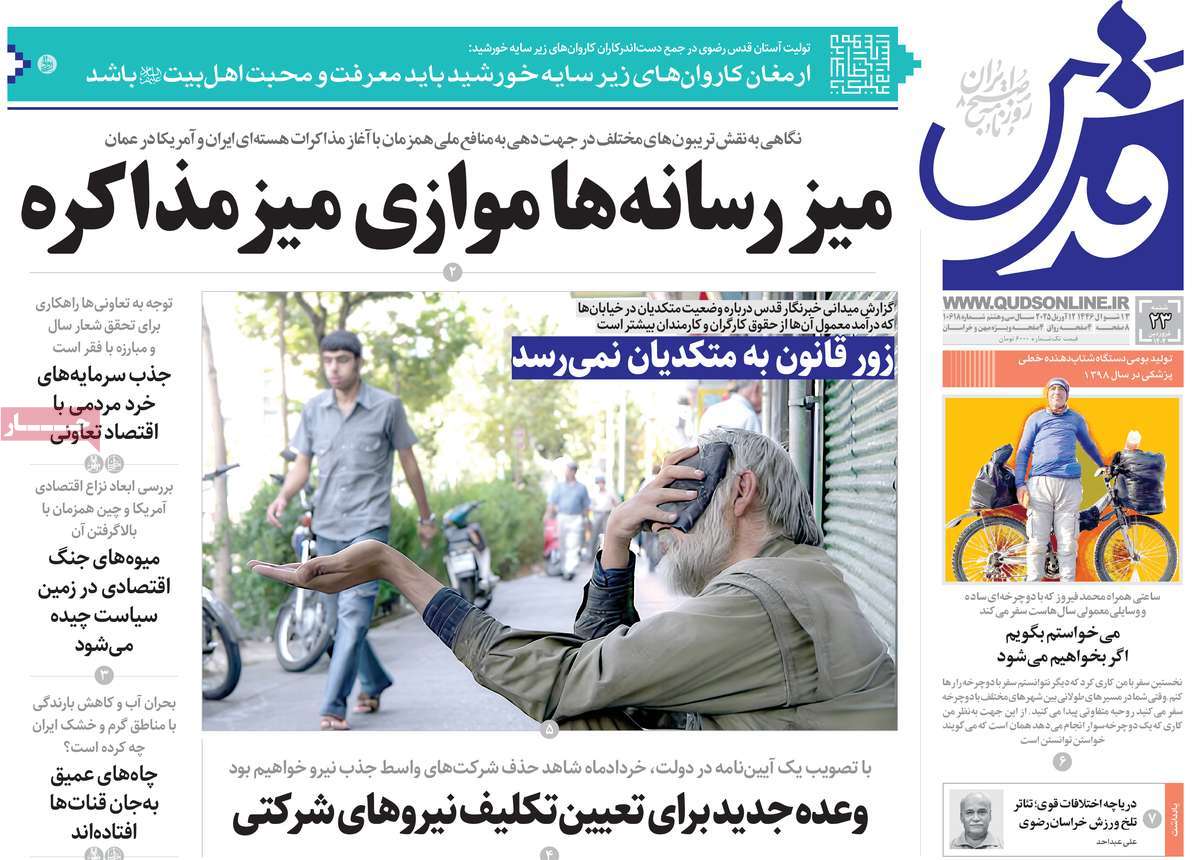 news1