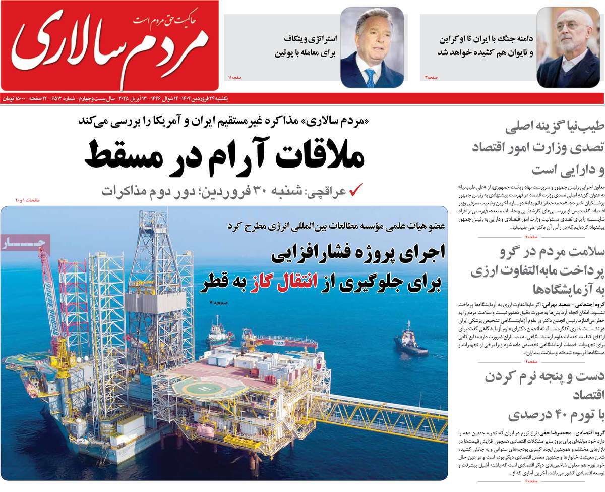 news1