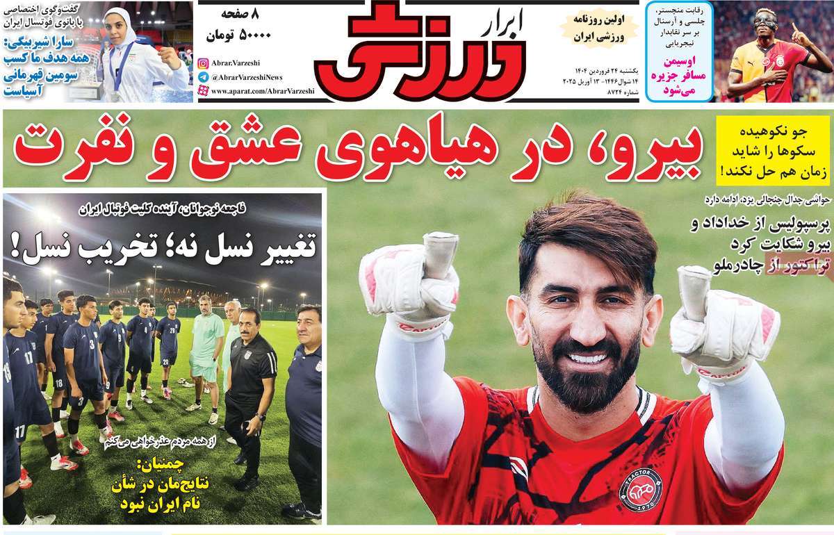 news1