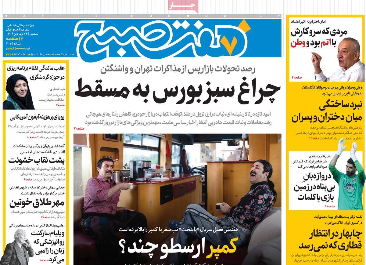 news1