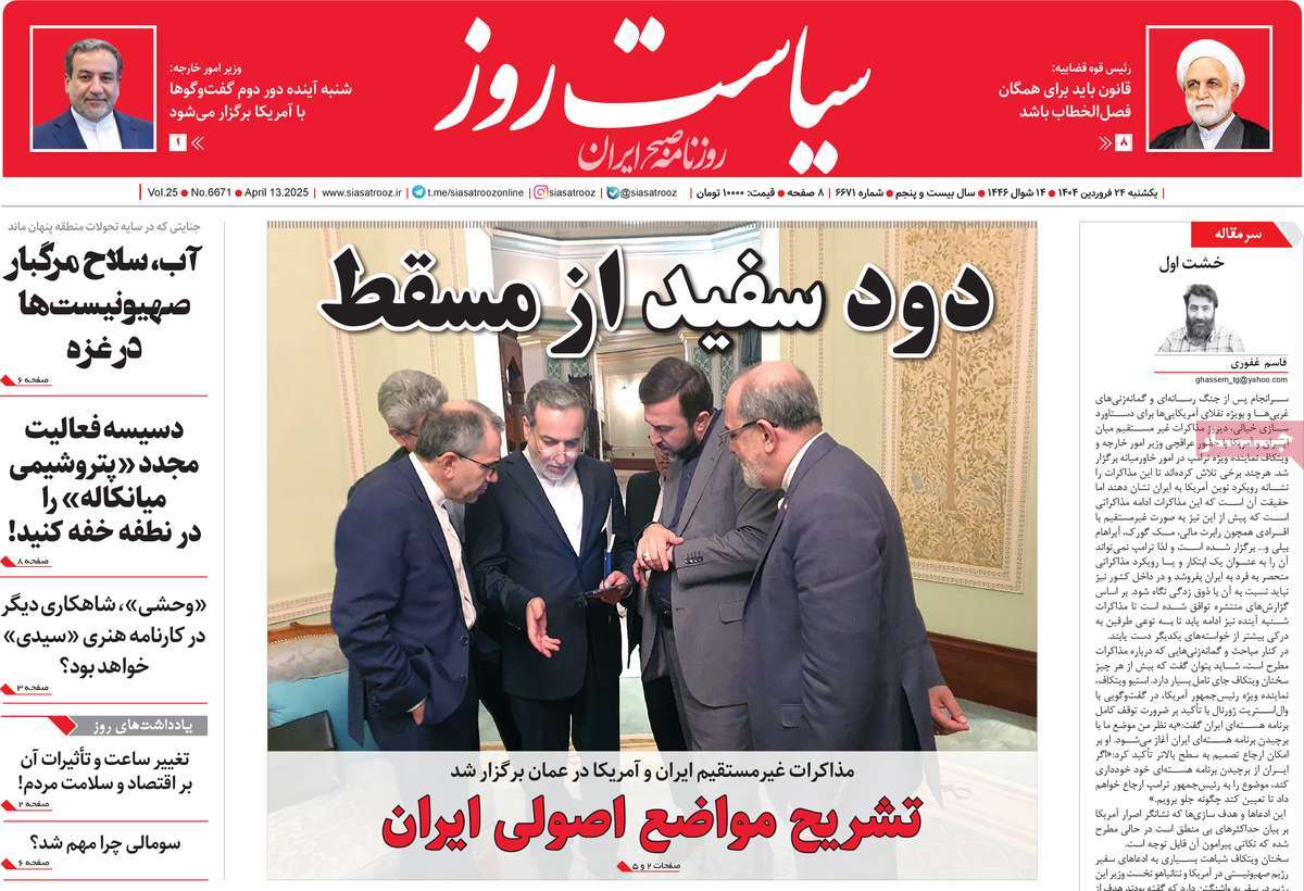 news1