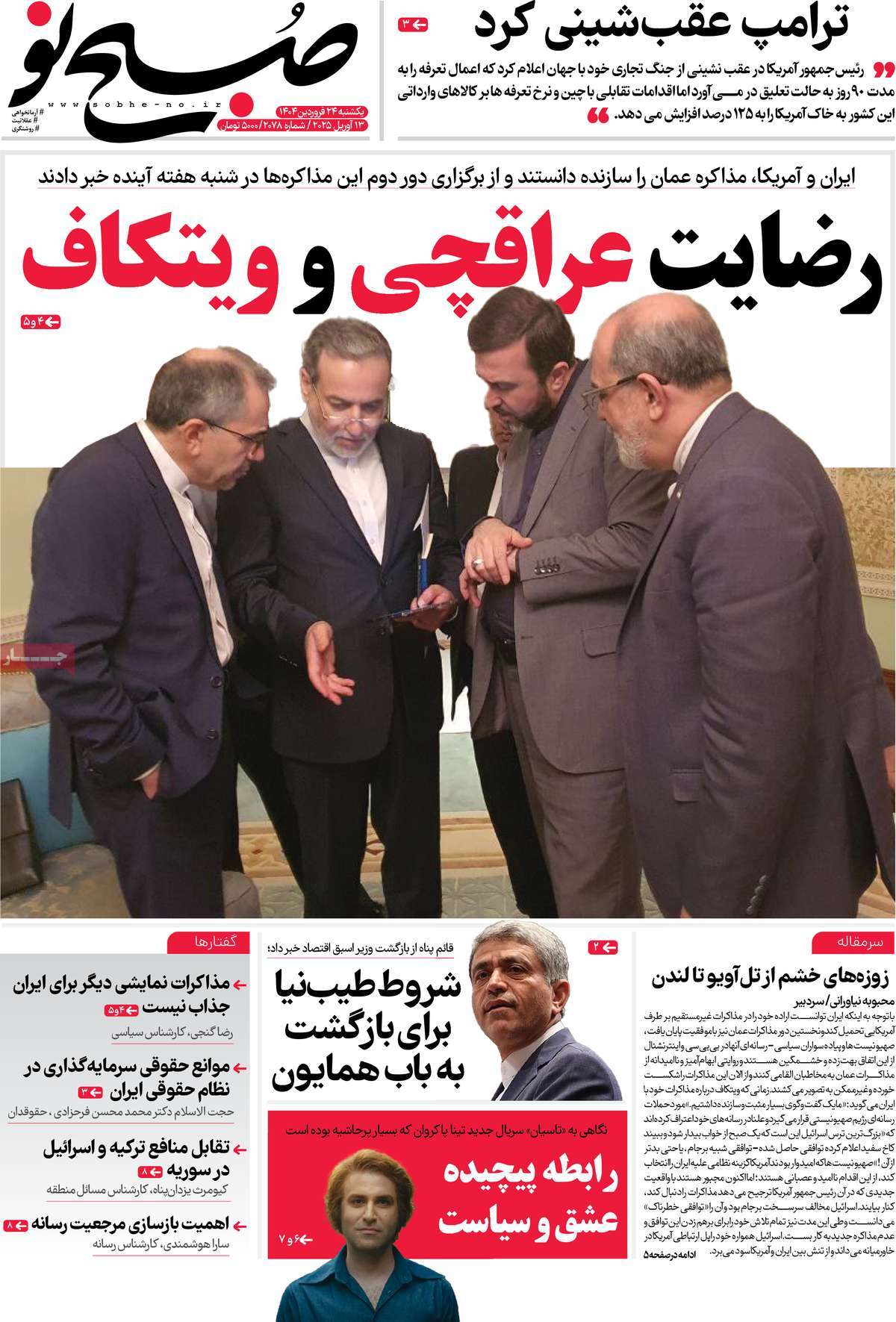 news1