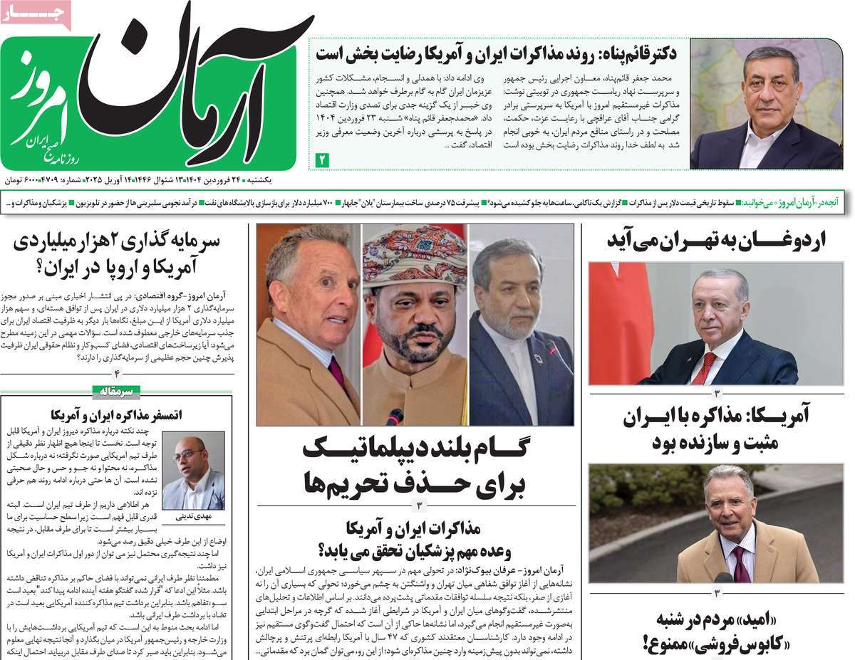 news1