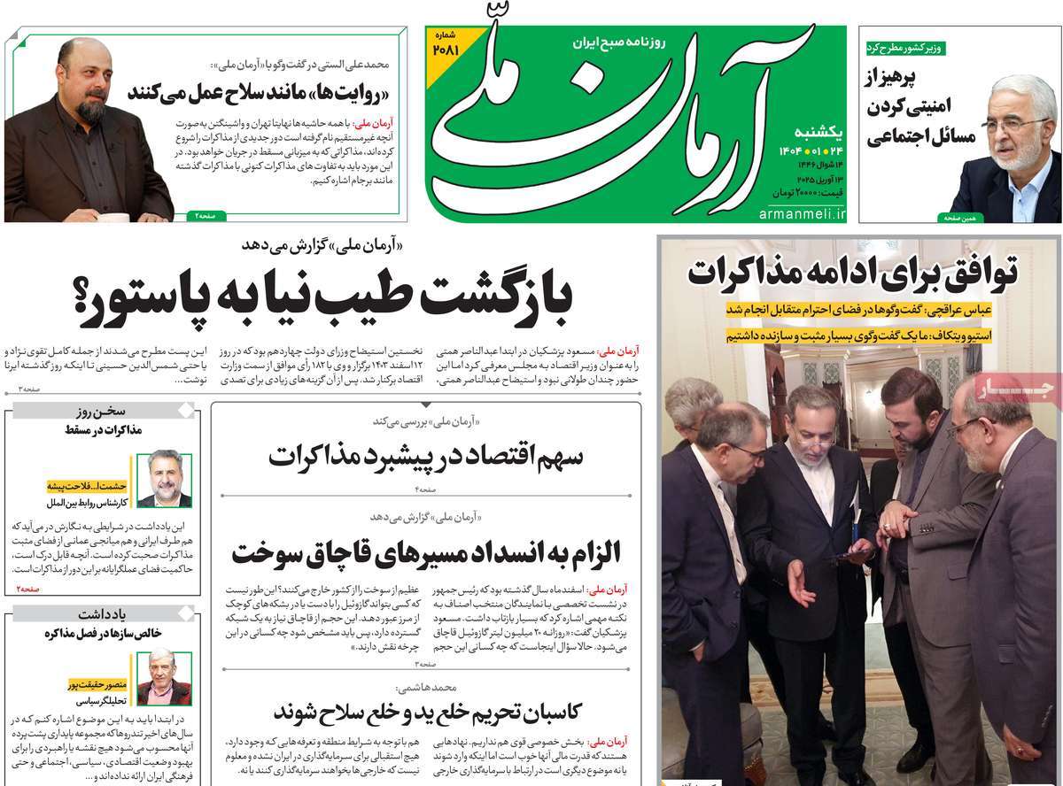 news1