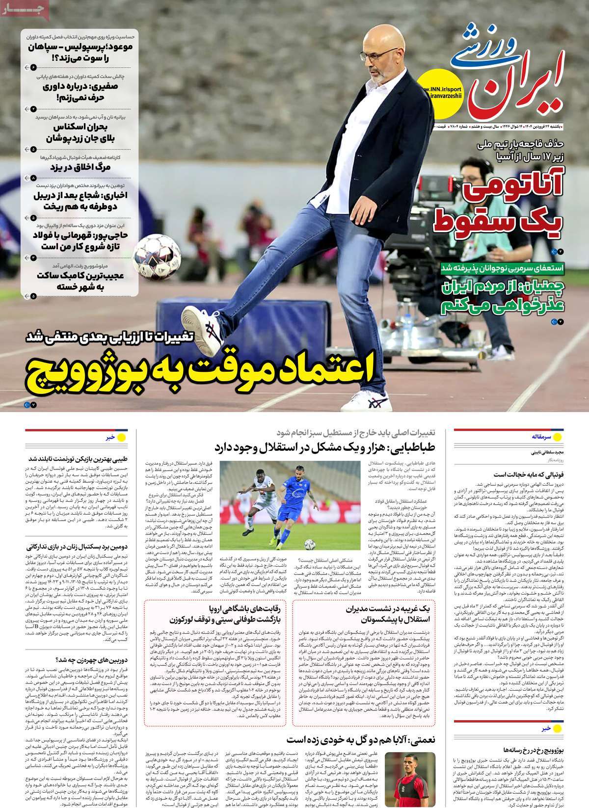news1