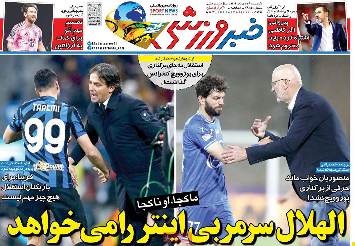 news1