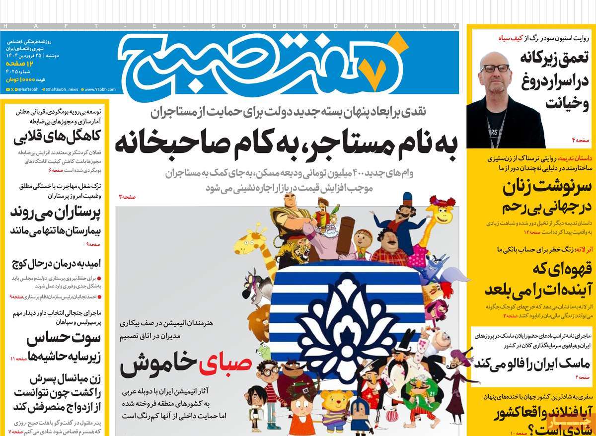 news1