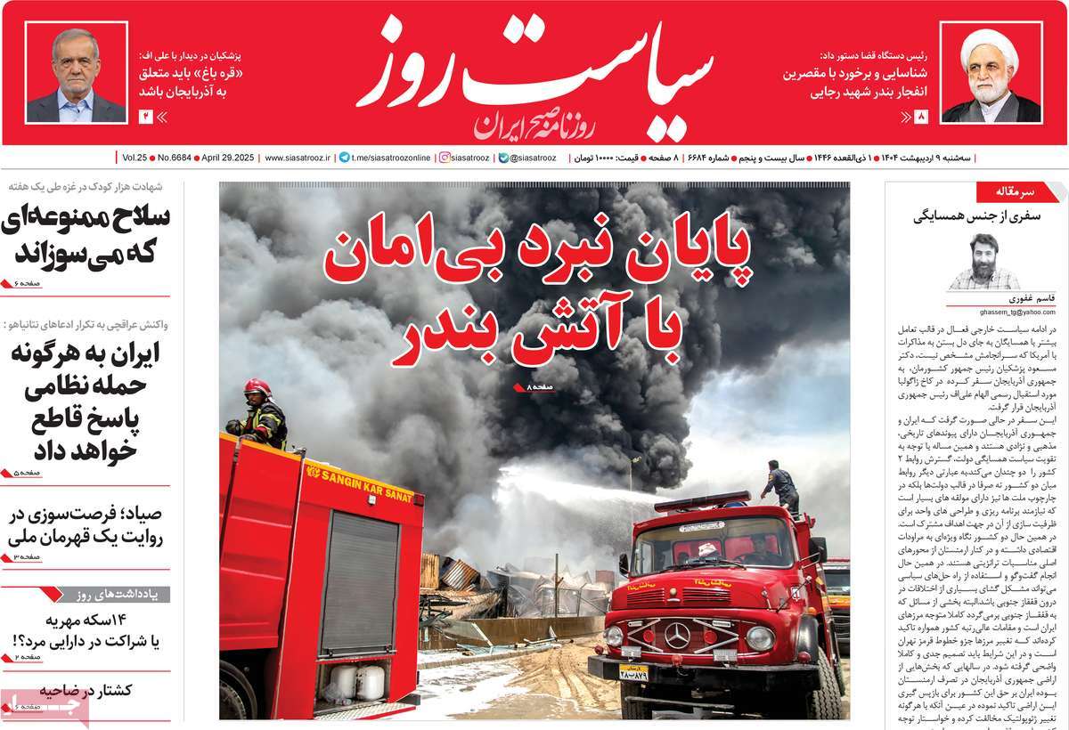 news1