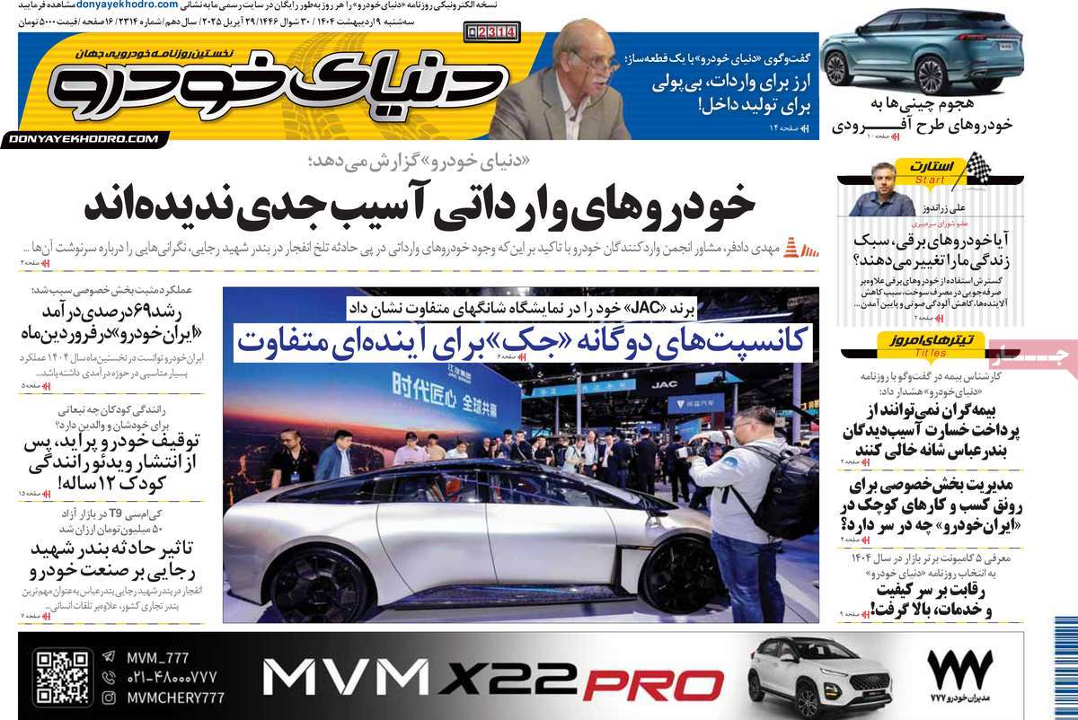 news1