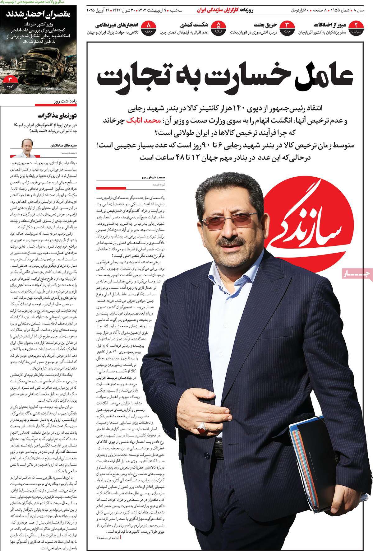 news1
