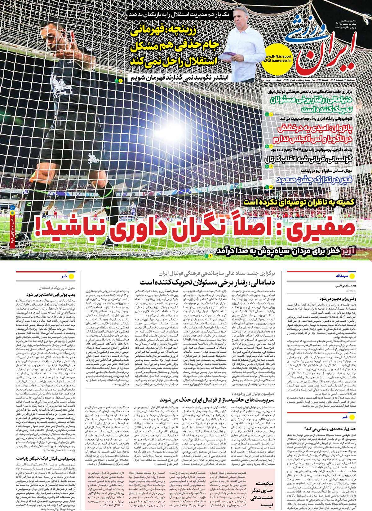 news1
