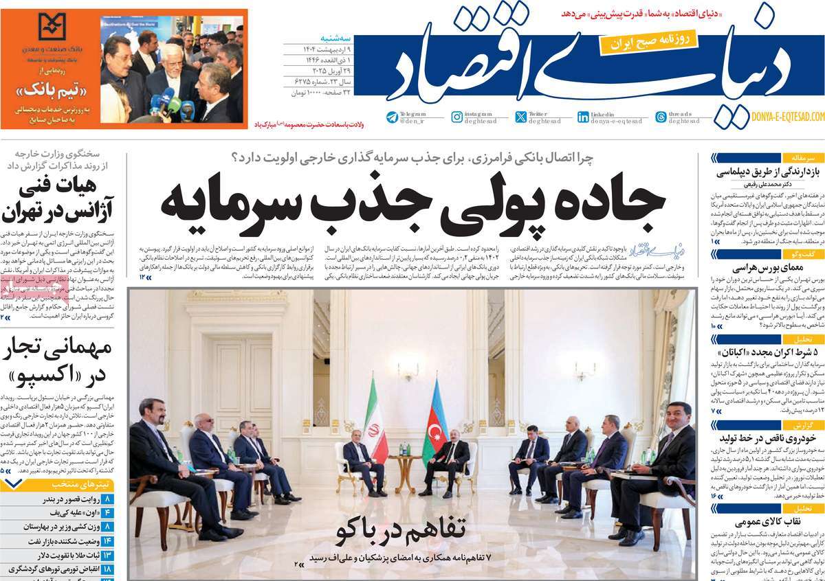 news1