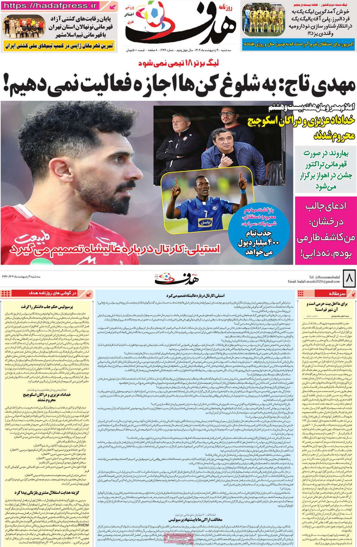 news1