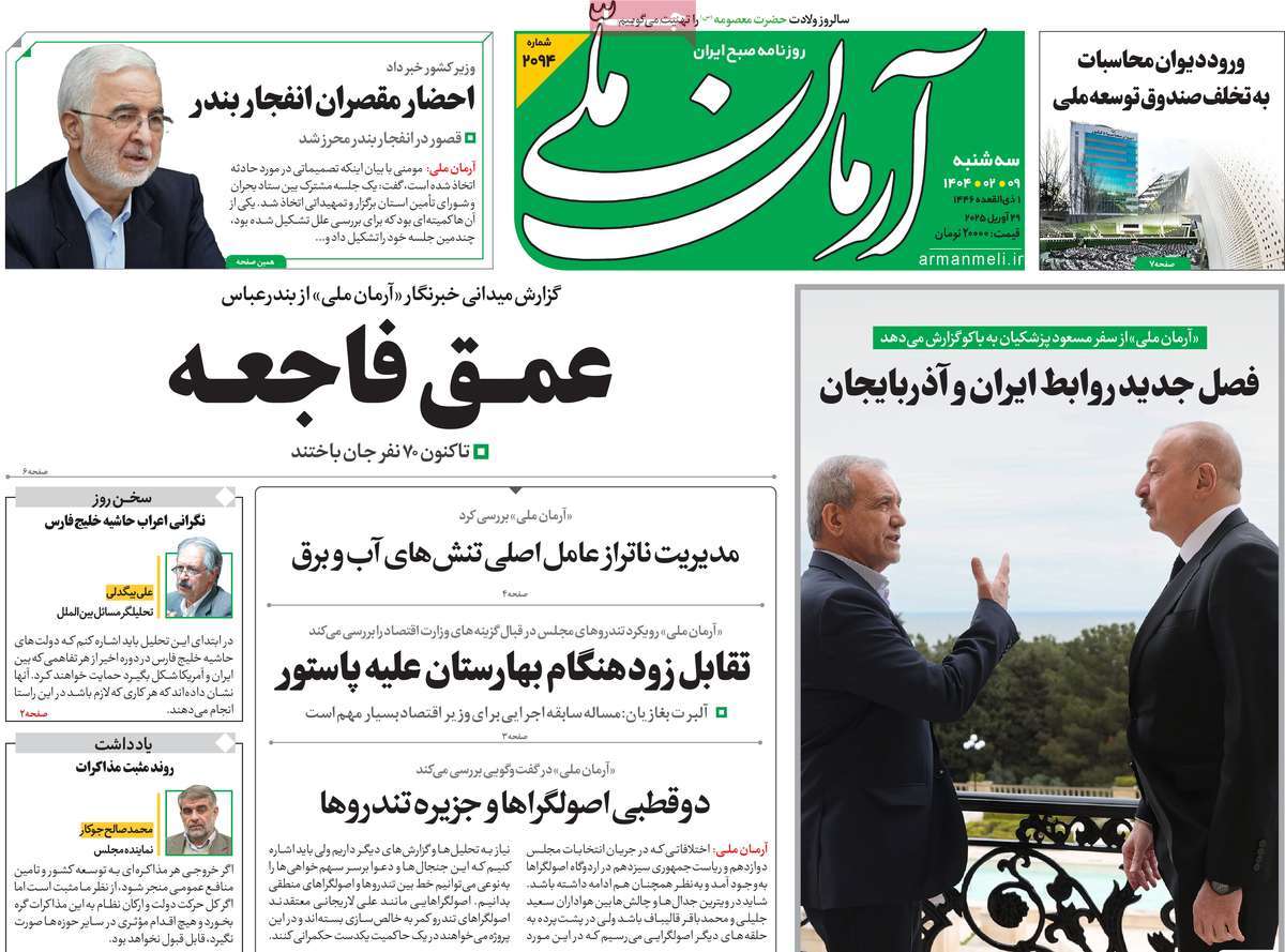 news1