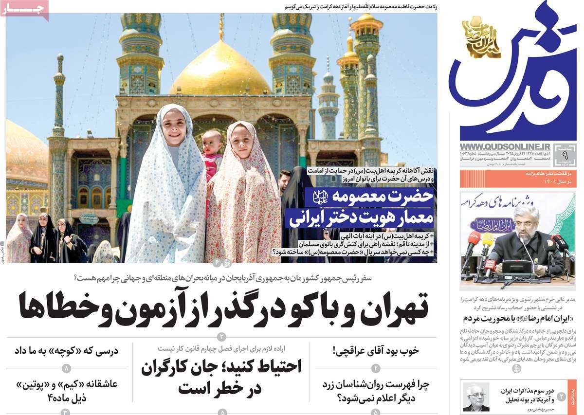 news1