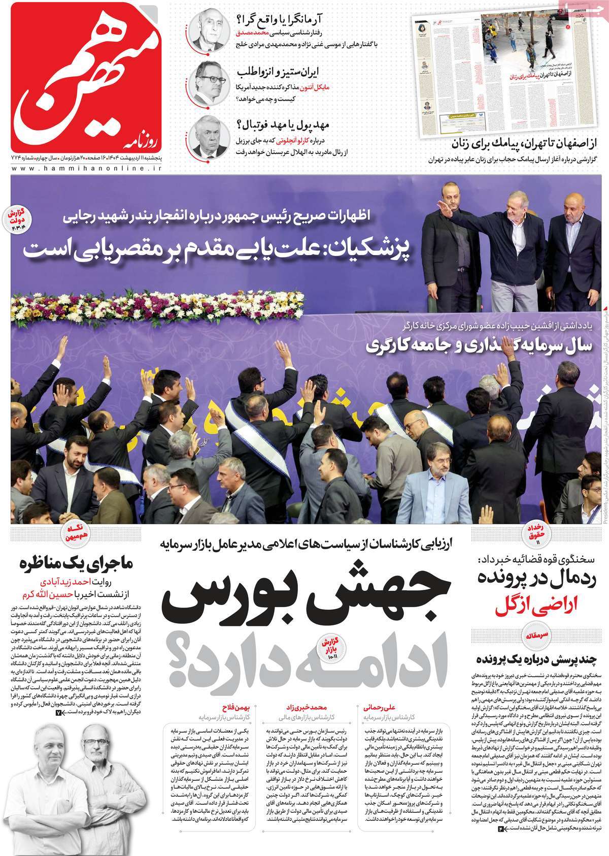 news1