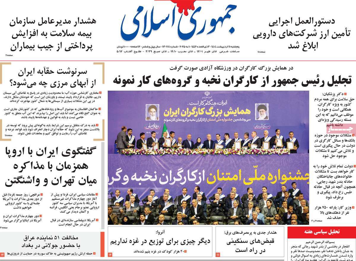 news1