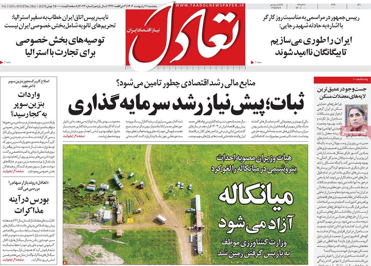 news1