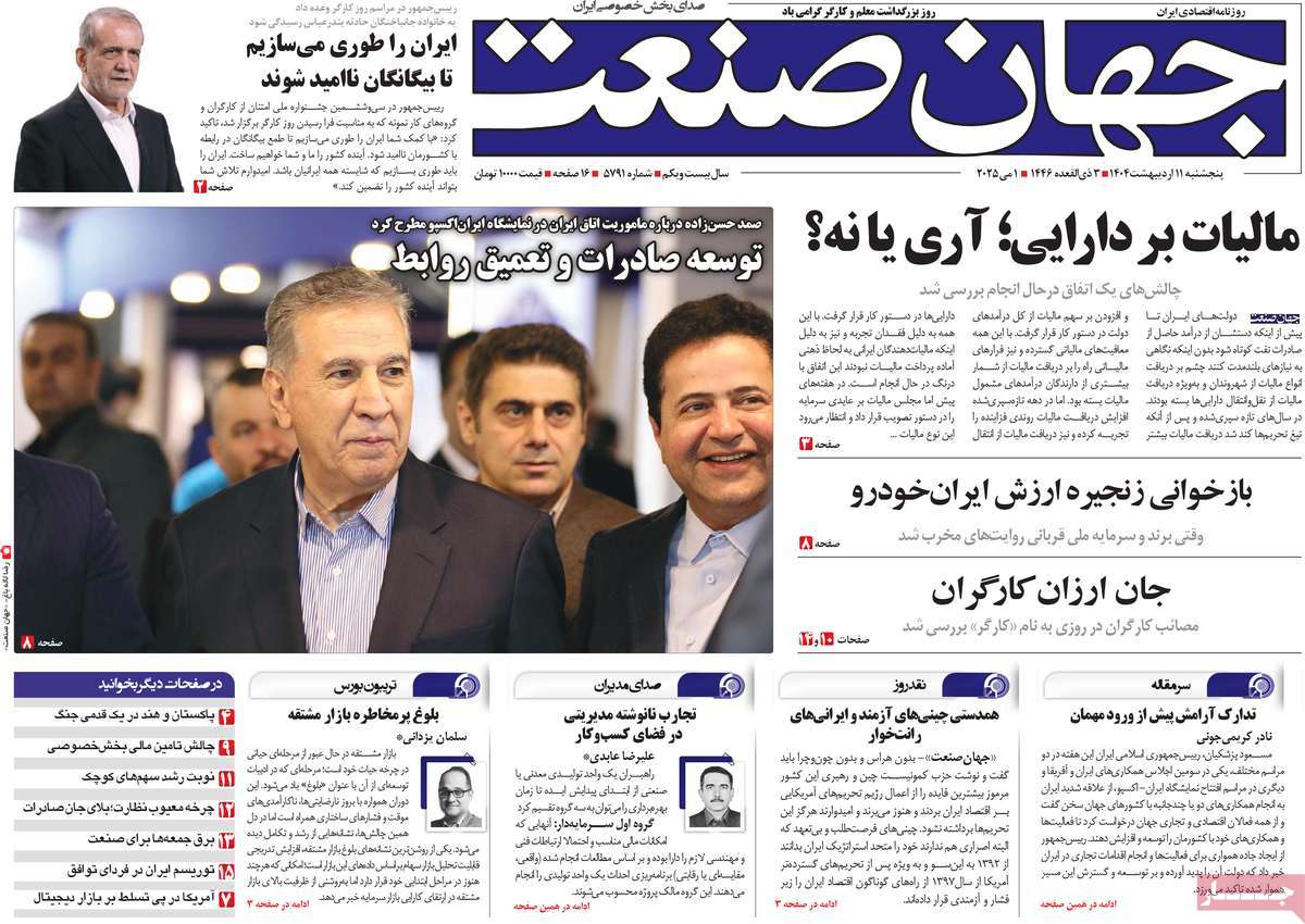 news1