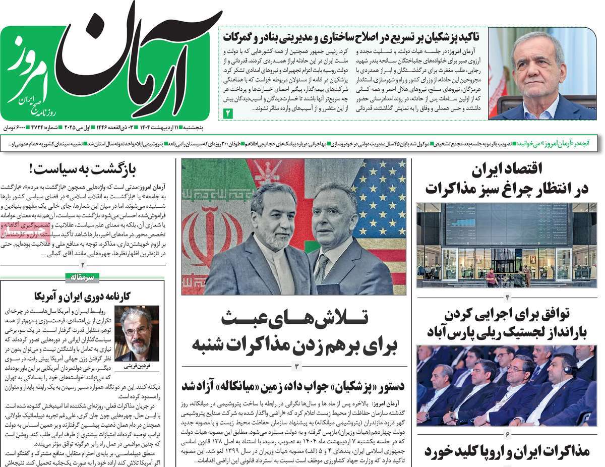 news1