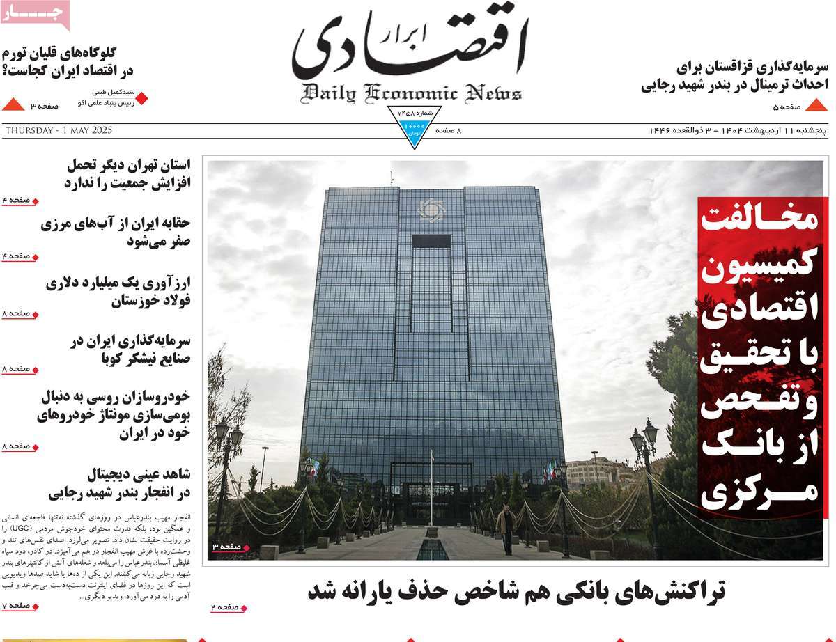 news1