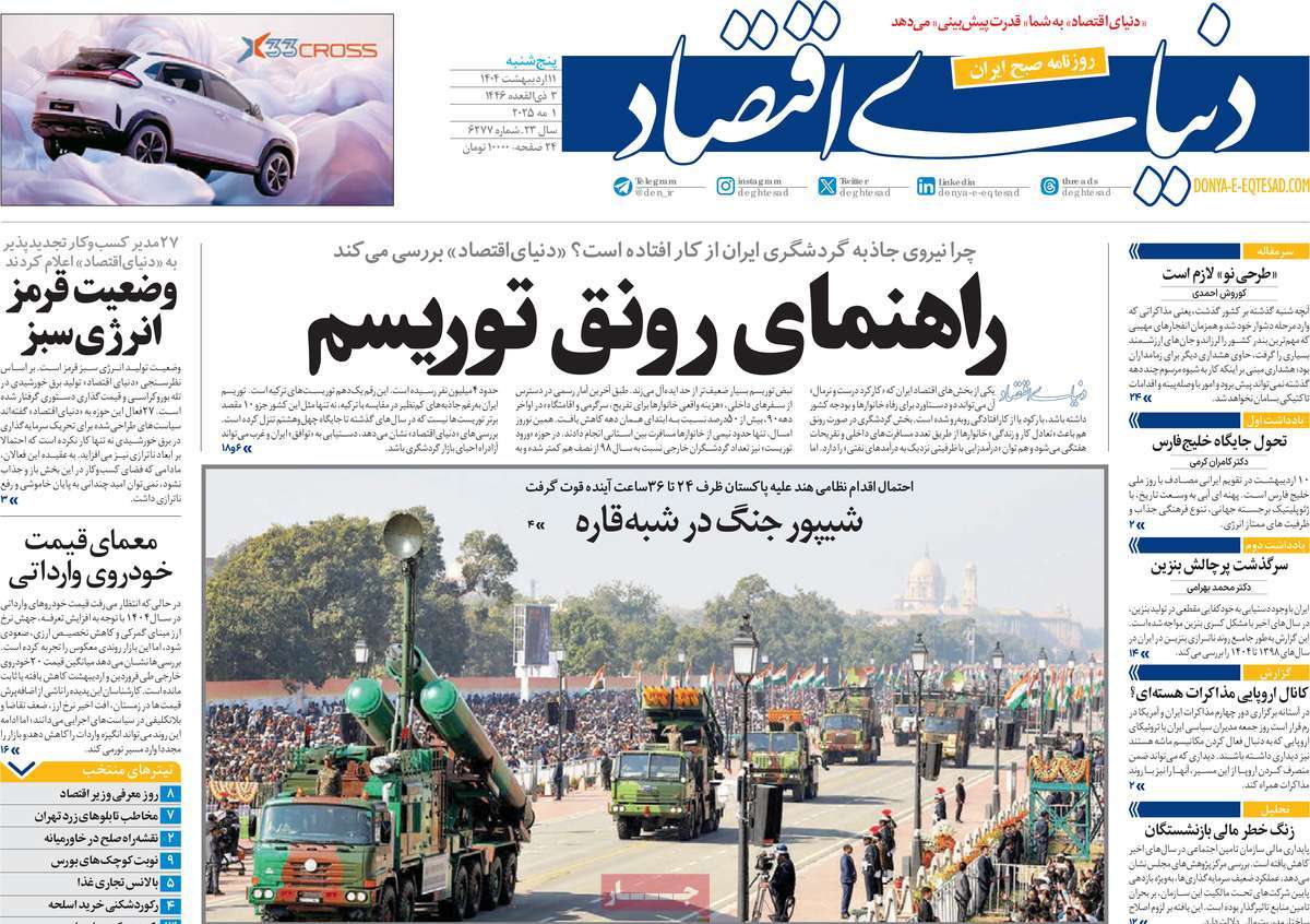 news1