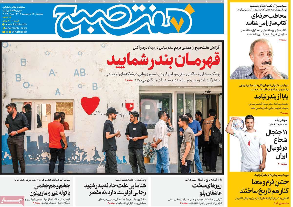 news1
