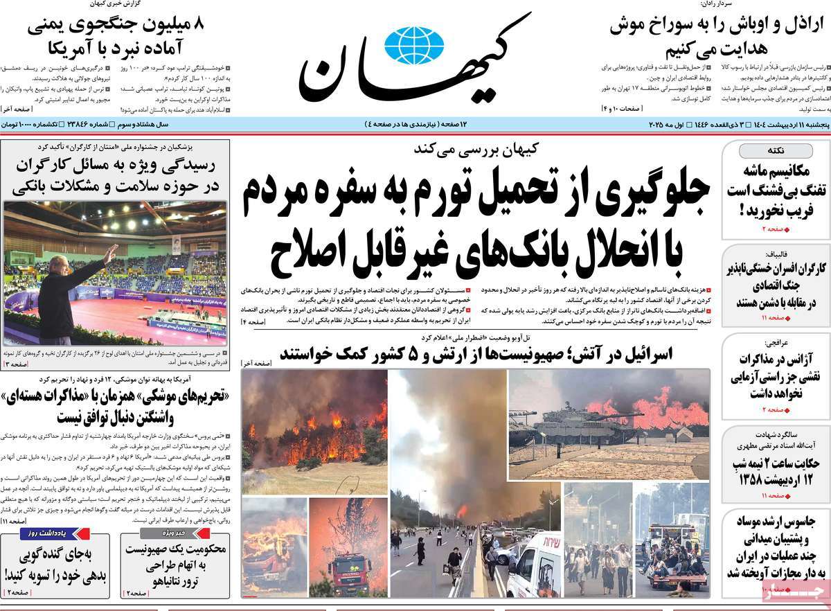 news1