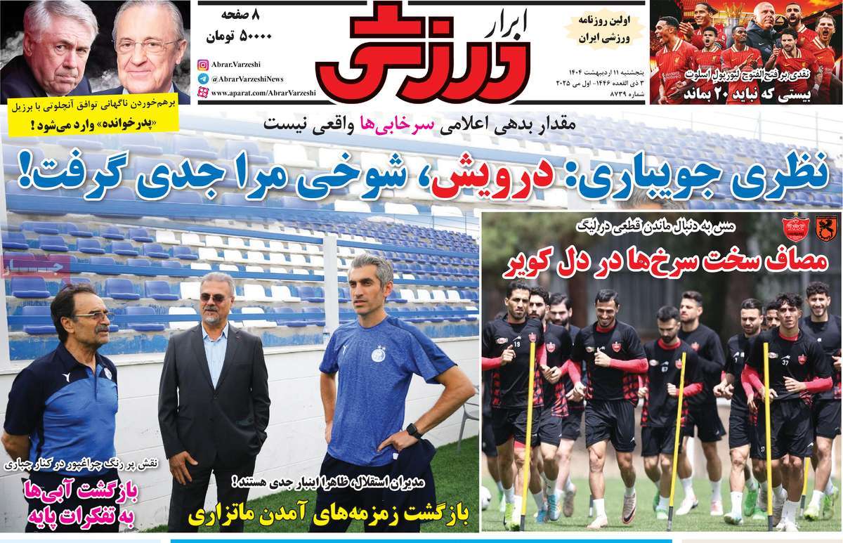 news1