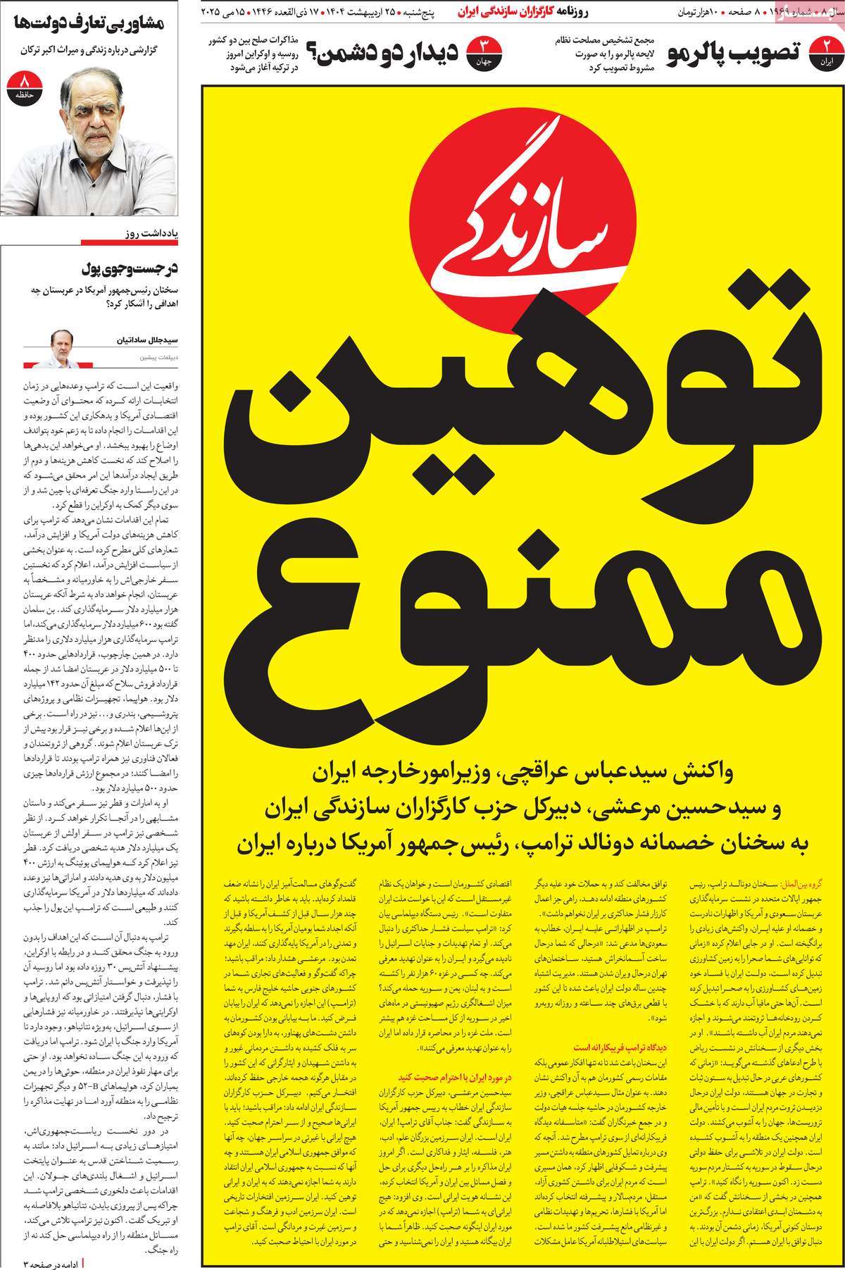 news1