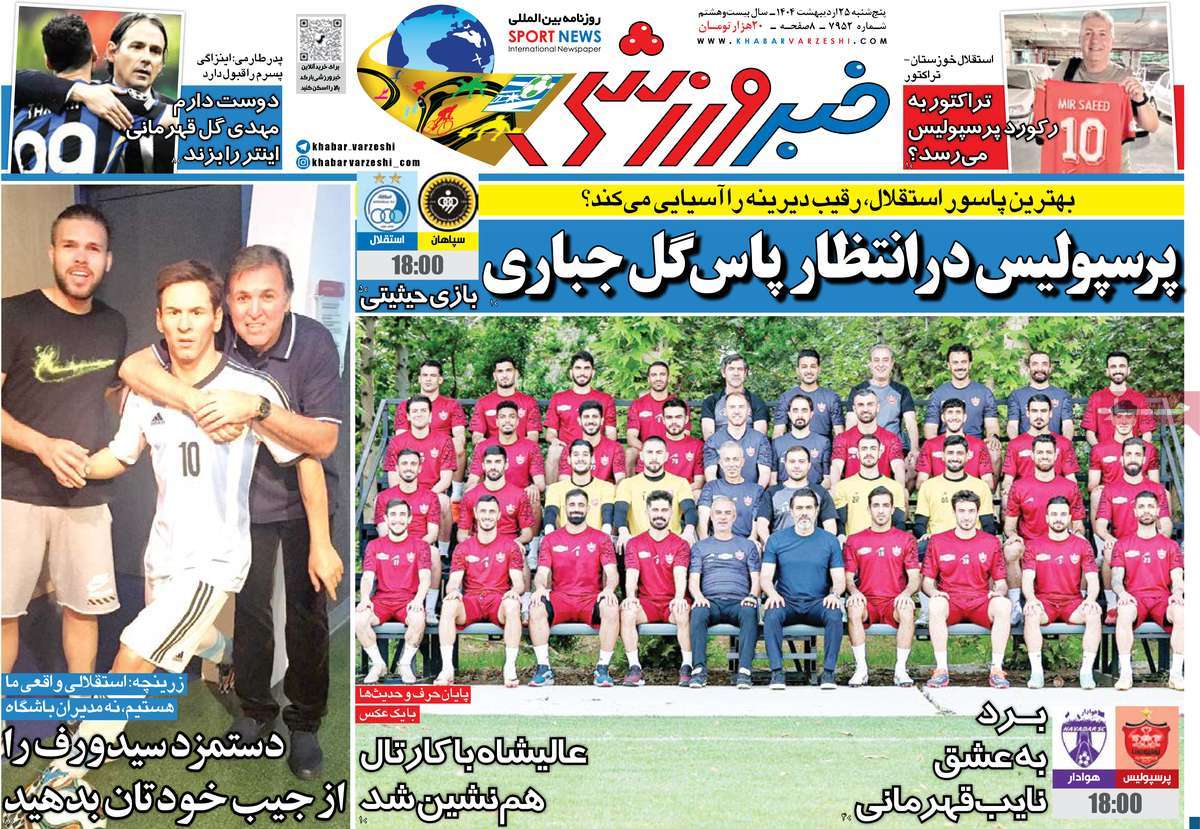 news1