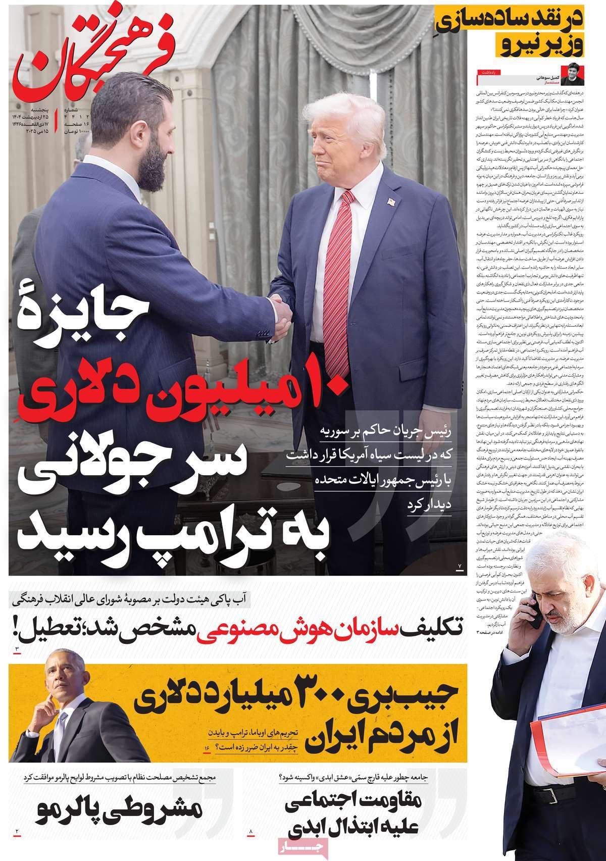 news1
