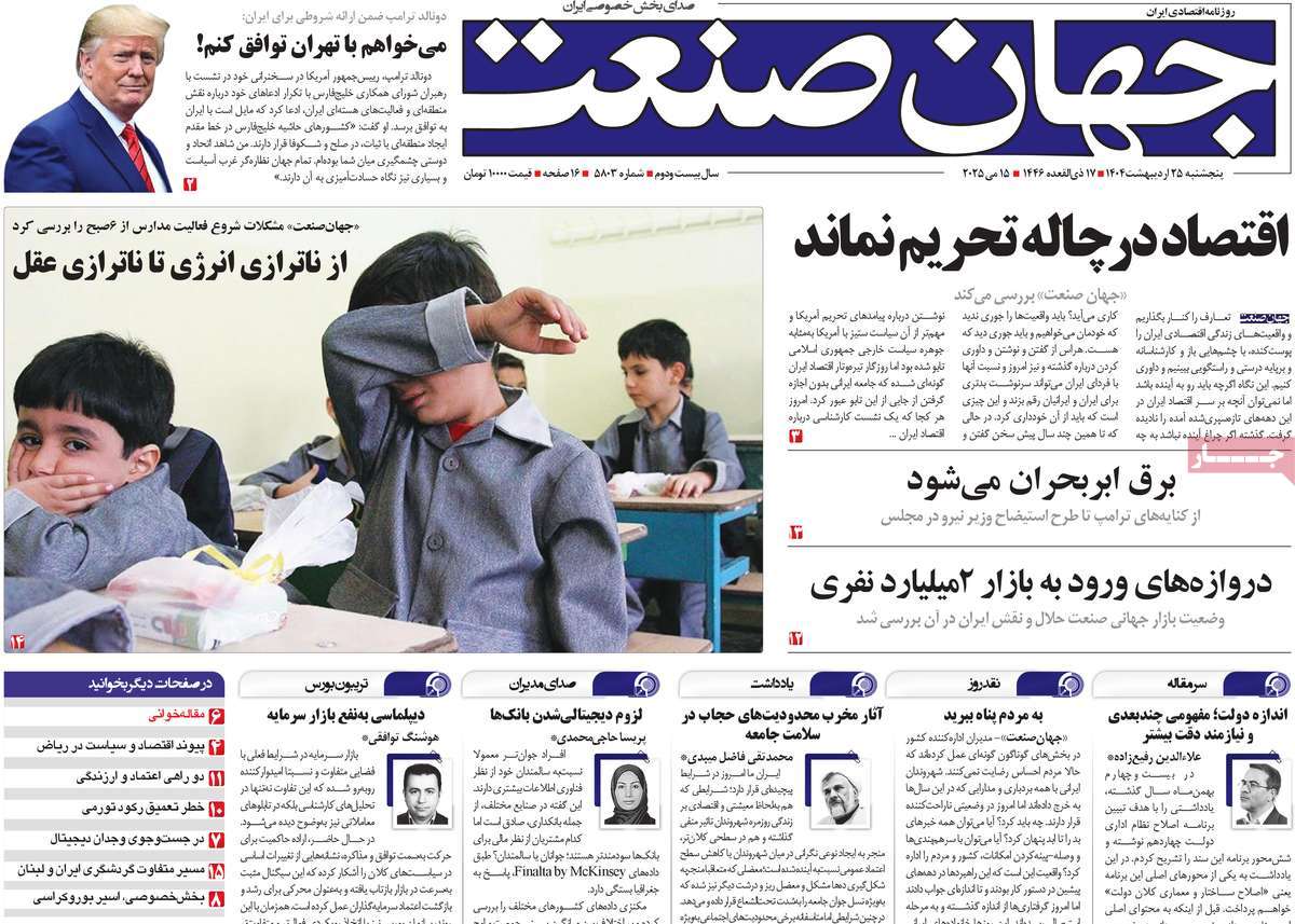 news1
