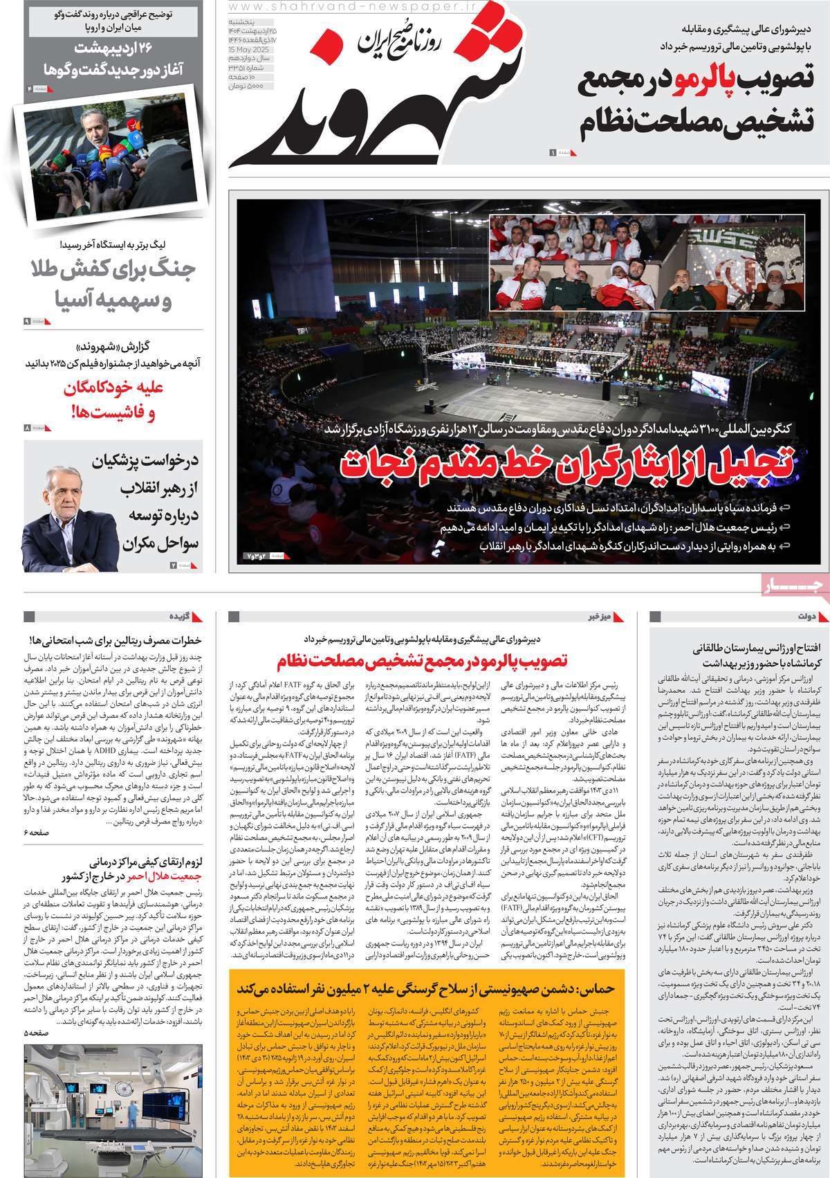 news1