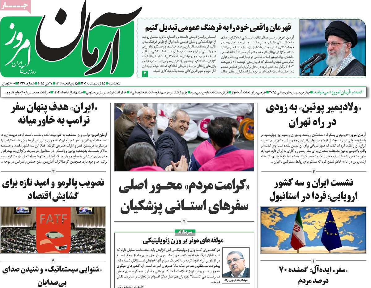 news1