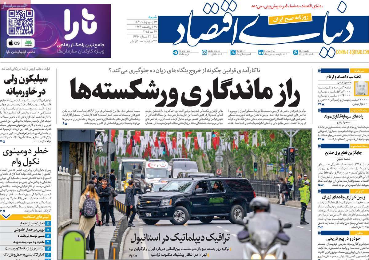 news1