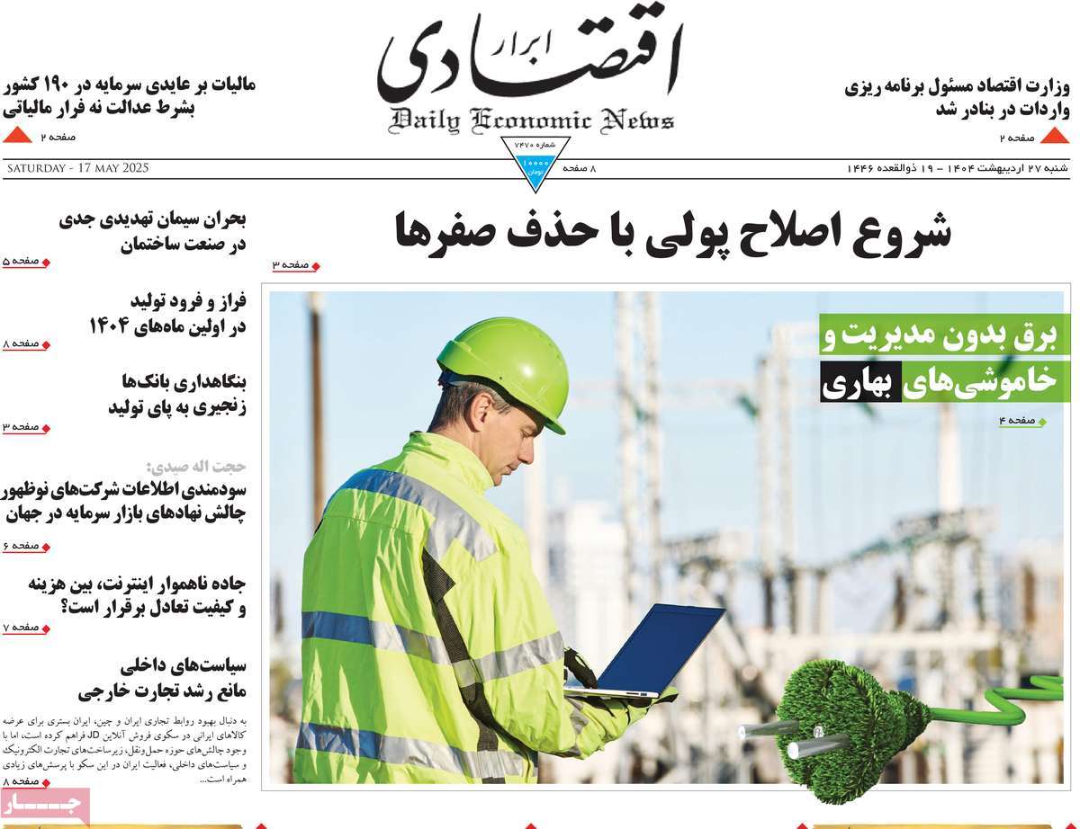 news1