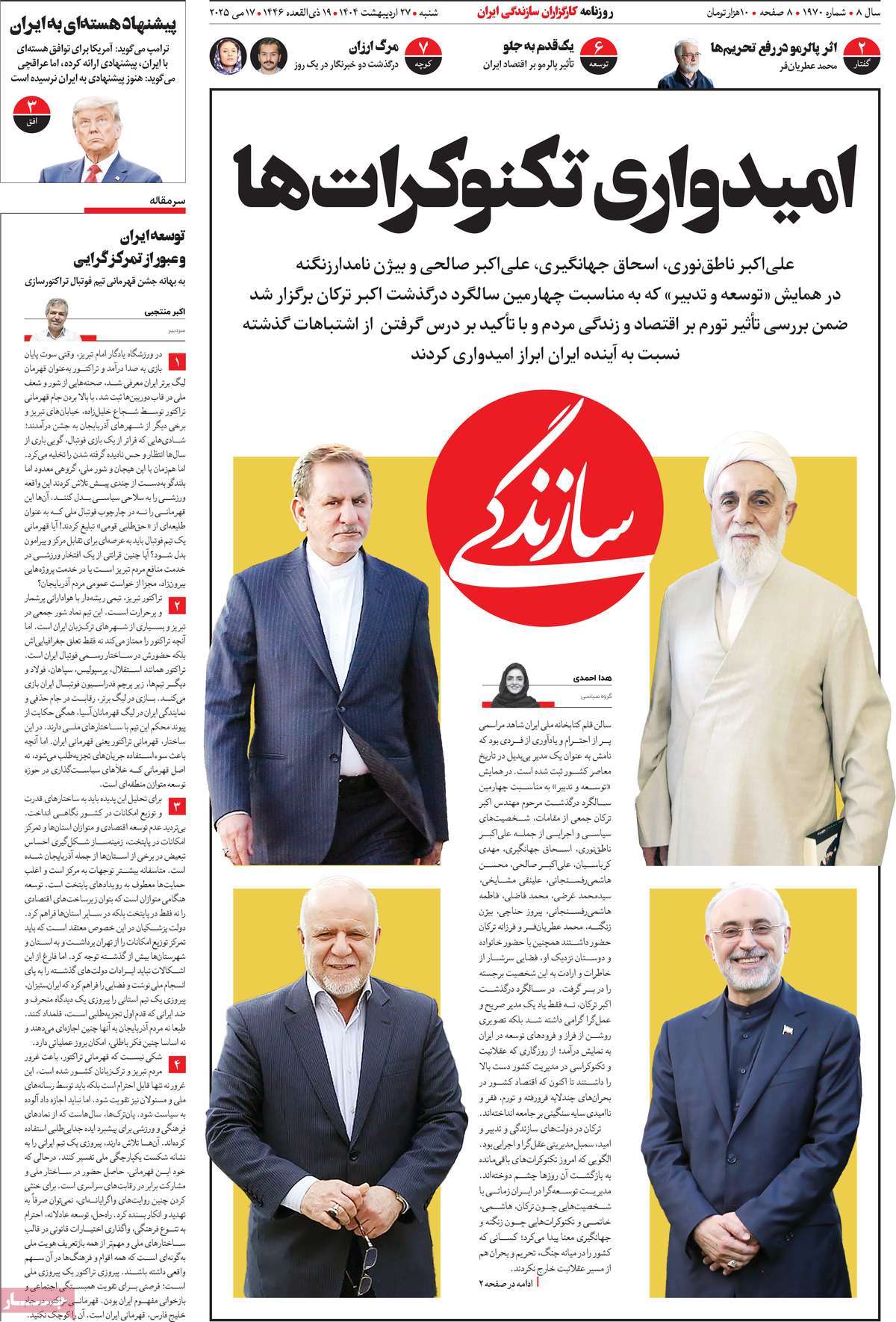 news1