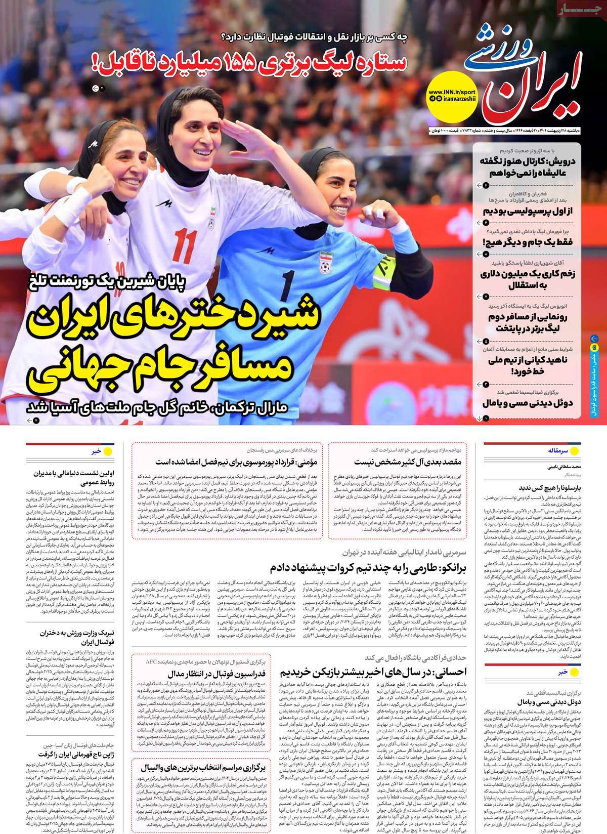 news1