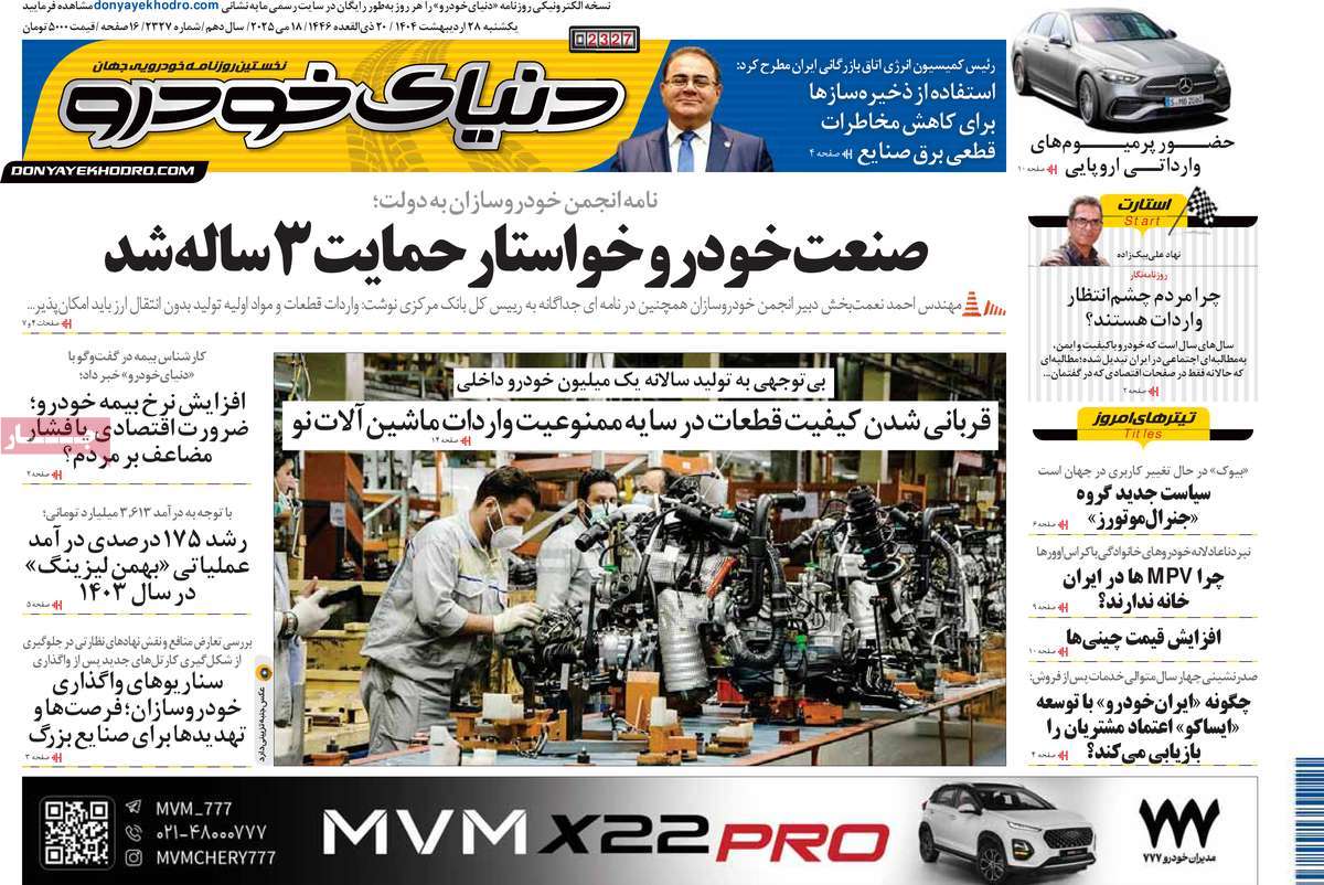 news1