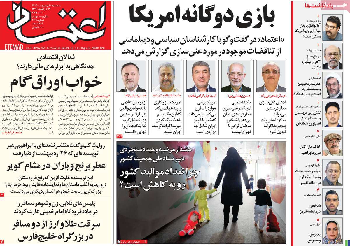 news1