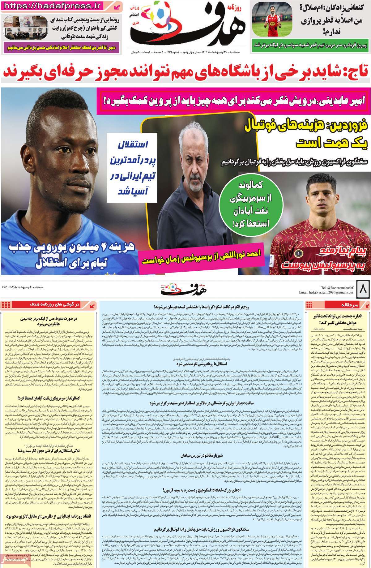 news1