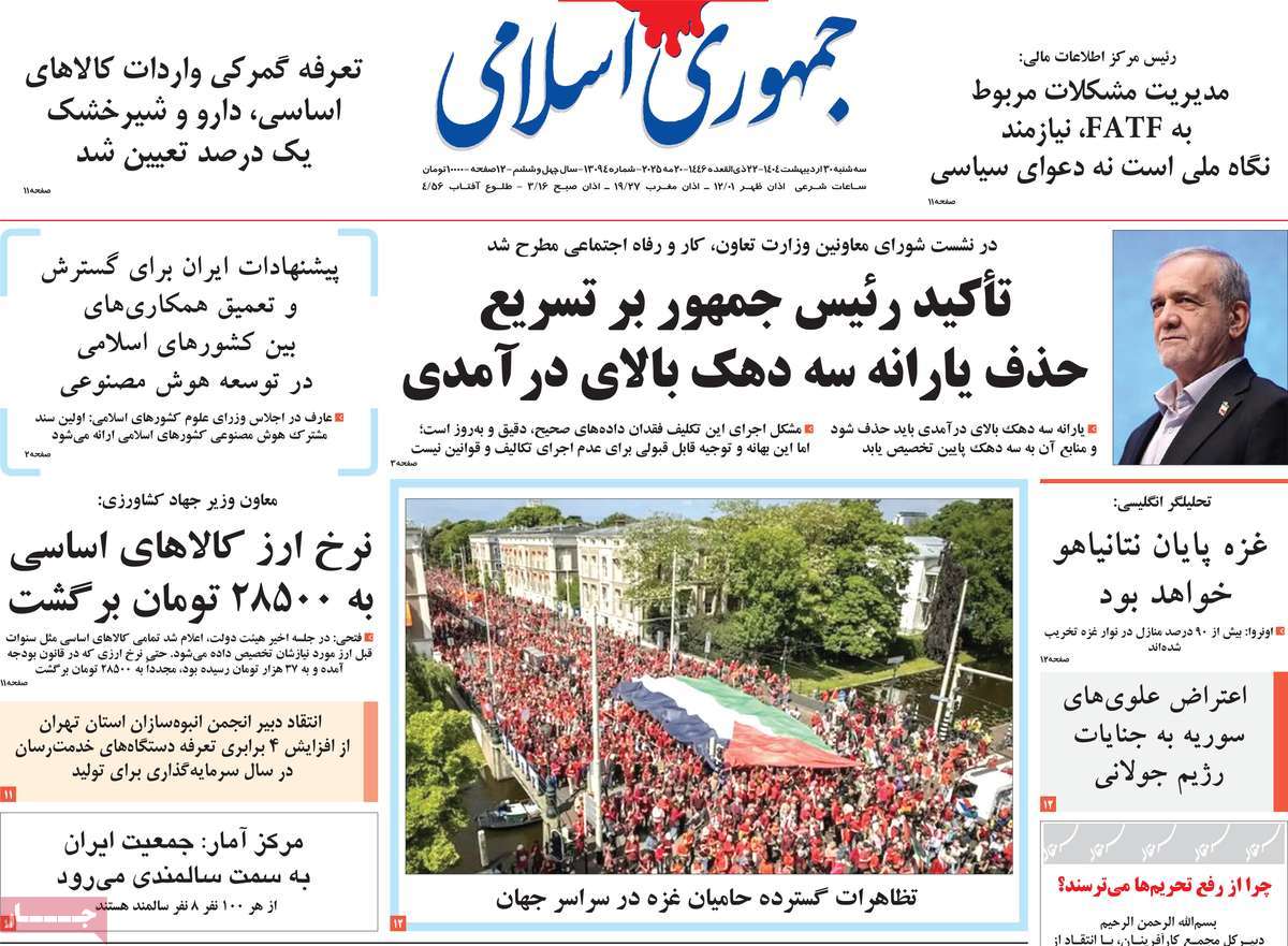 news1
