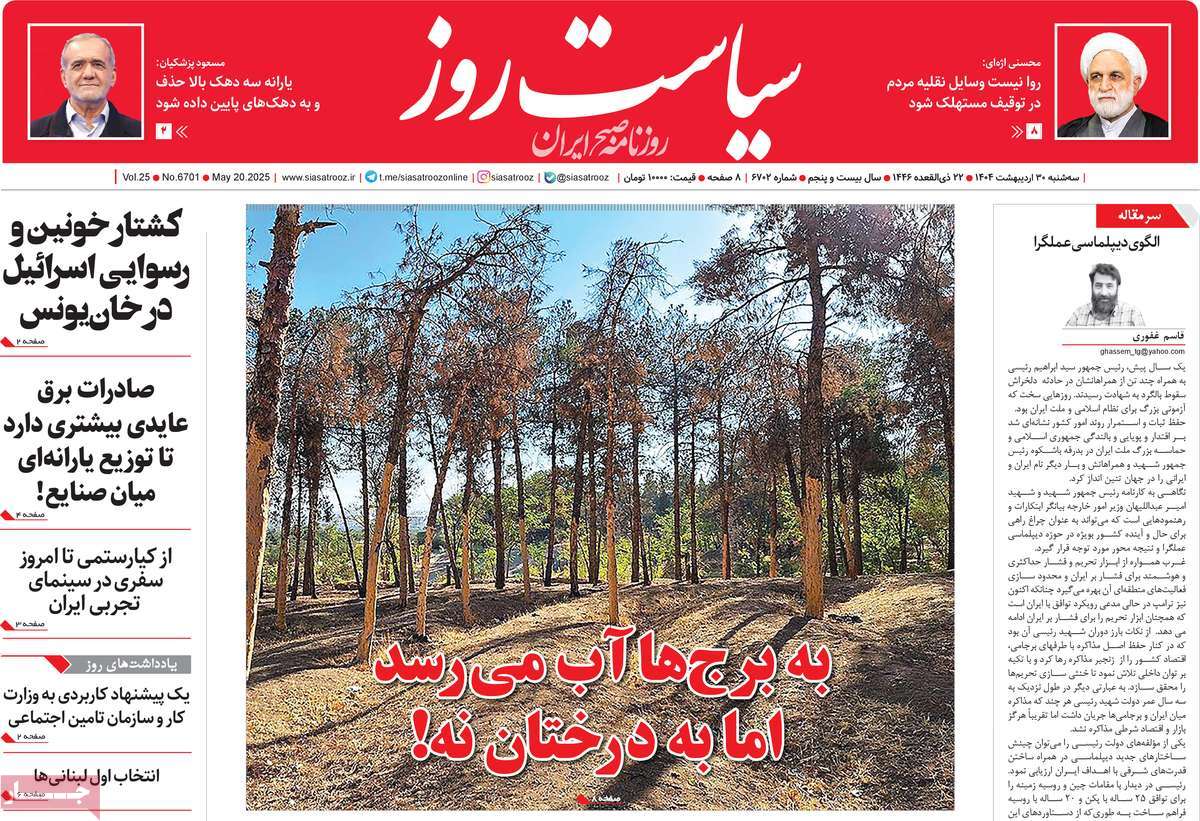 news1
